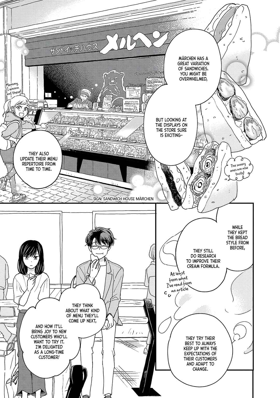 Page 16 Chapter 2 Itaranu Bokura ni Cake wo Soete
