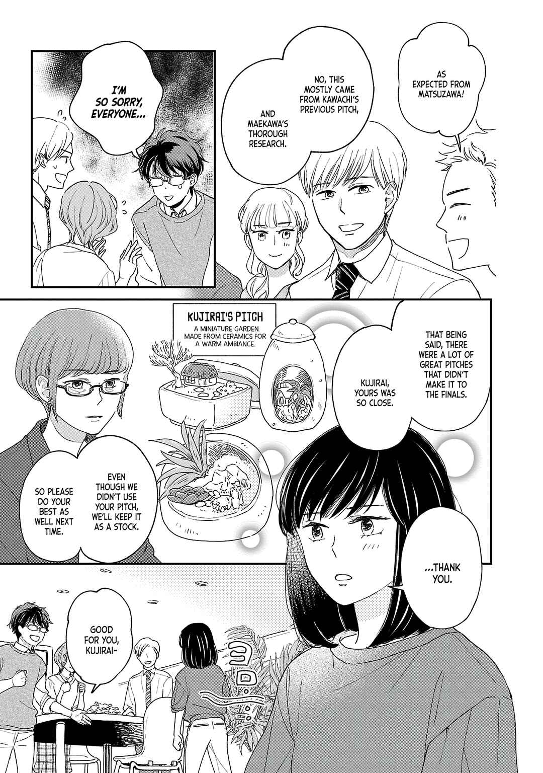 Page 24 Chapter 2 Itaranu Bokura ni Cake wo Soete