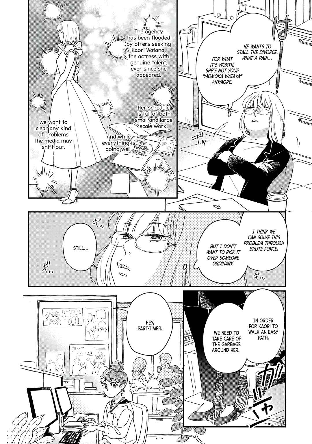 Page 27 Chapter 2 Itaranu Bokura ni Cake wo Soete