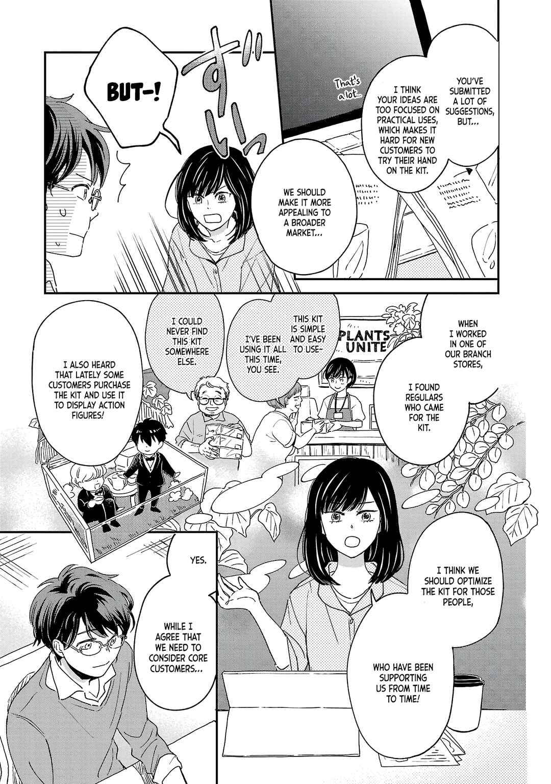 Page 8 Chapter 2 Itaranu Bokura ni Cake wo Soete