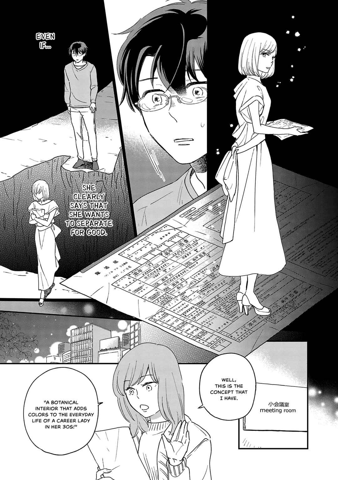 Page 11 Chapter 9 Itaranu Bokura ni Cake wo Soete
