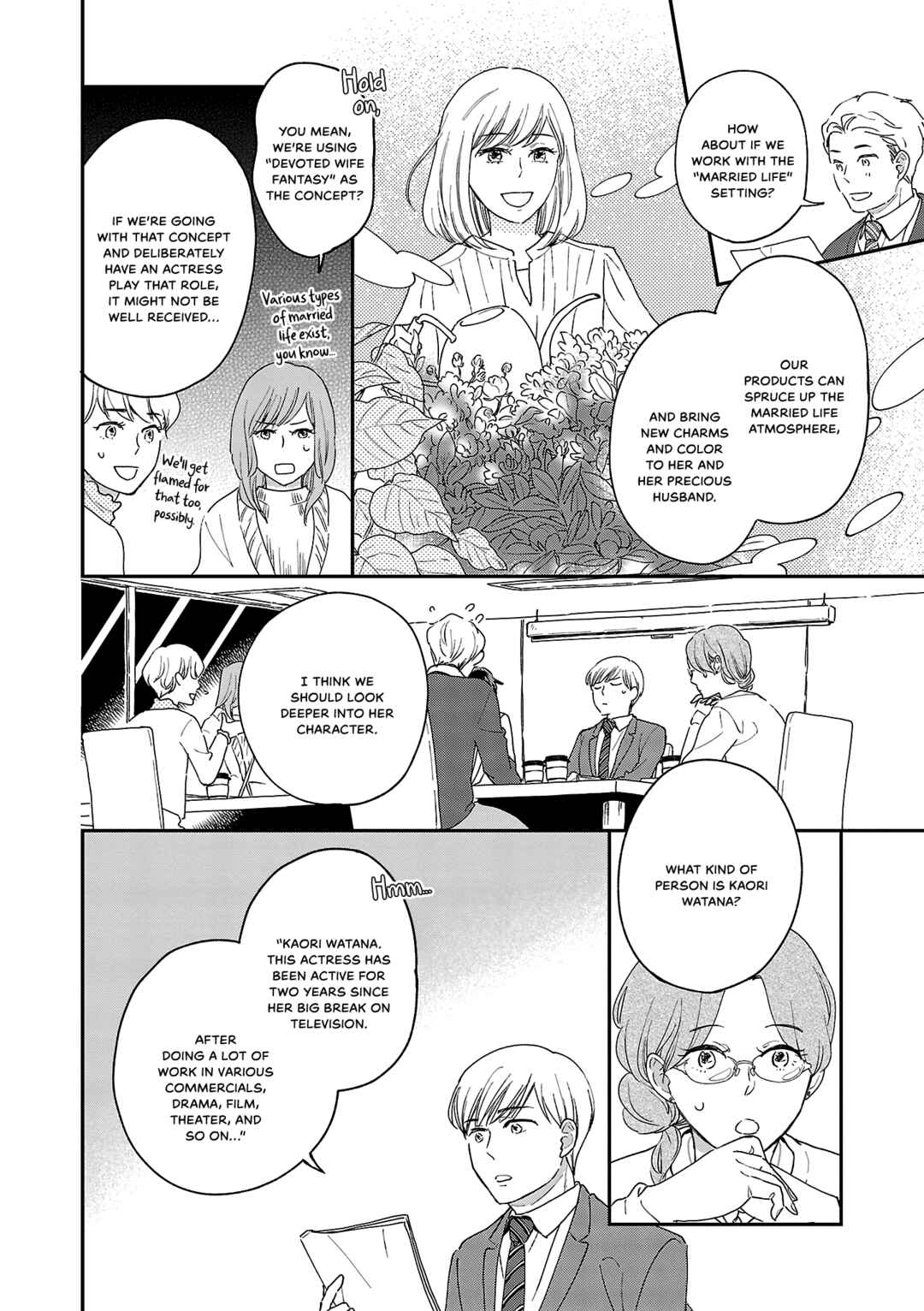 Page 14 Chapter 9 Itaranu Bokura ni Cake wo Soete
