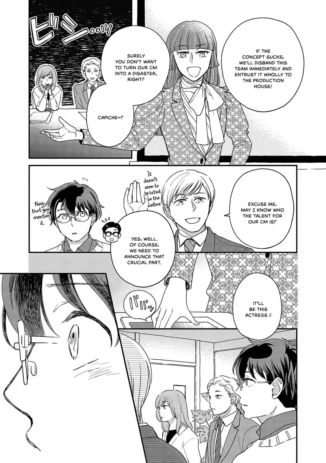 Page 7 Chapter 9 Itaranu Bokura ni Cake wo Soete
