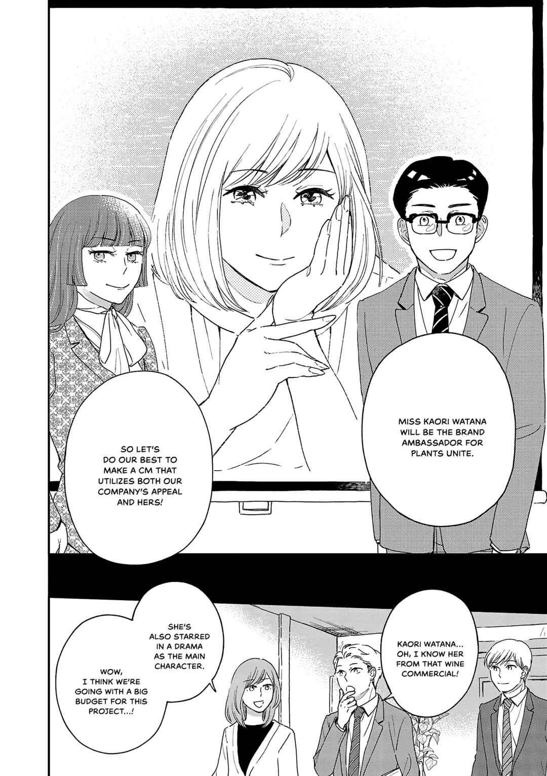 Page 8 Chapter 9 Itaranu Bokura ni Cake wo Soete