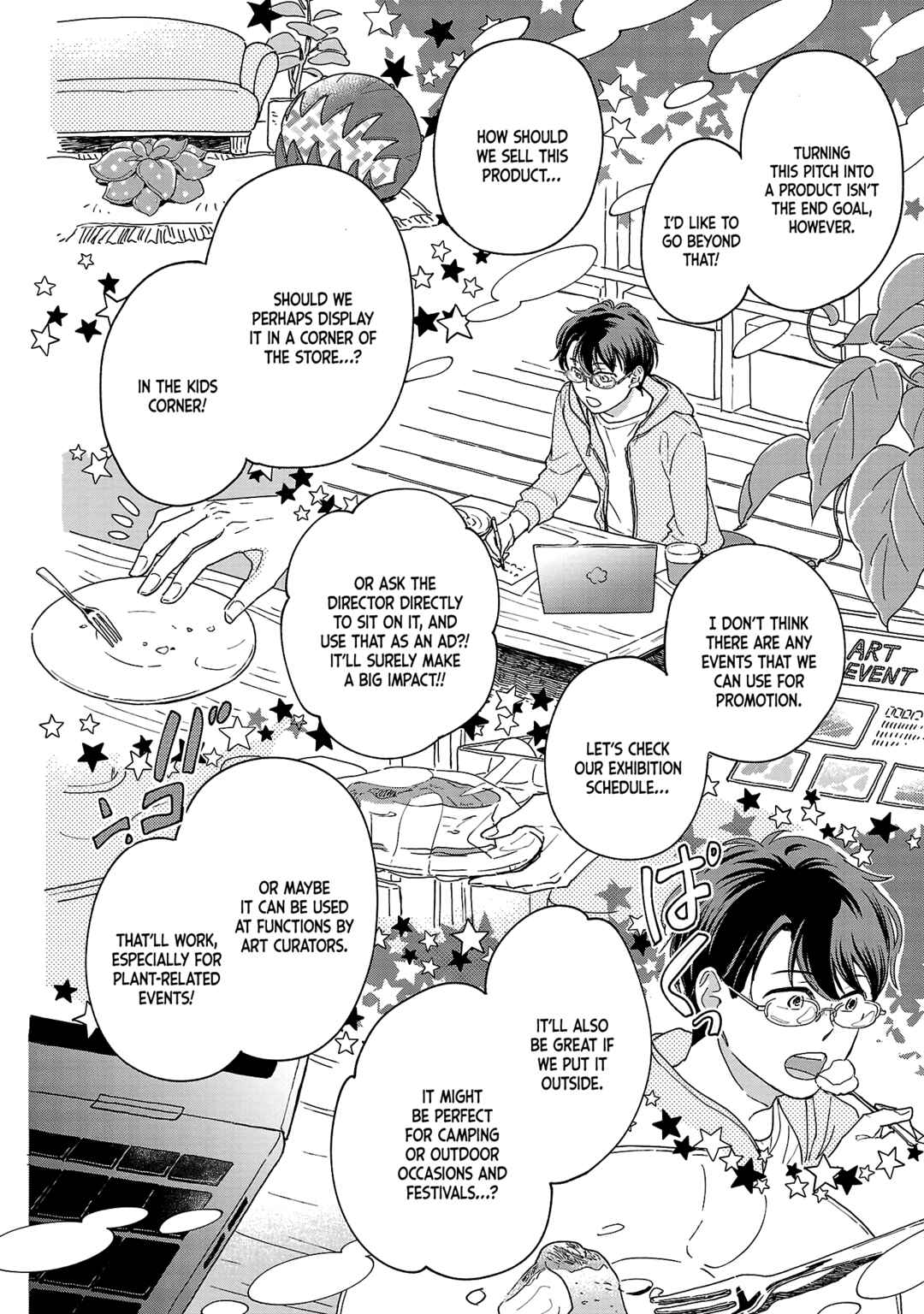Page 12 Chapter 4 Itaranu Bokura ni Cake wo Soete