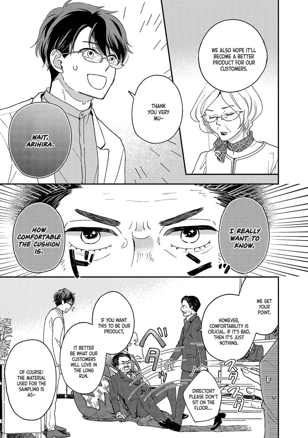 Page 25 Chapter 4 Itaranu Bokura ni Cake wo Soete