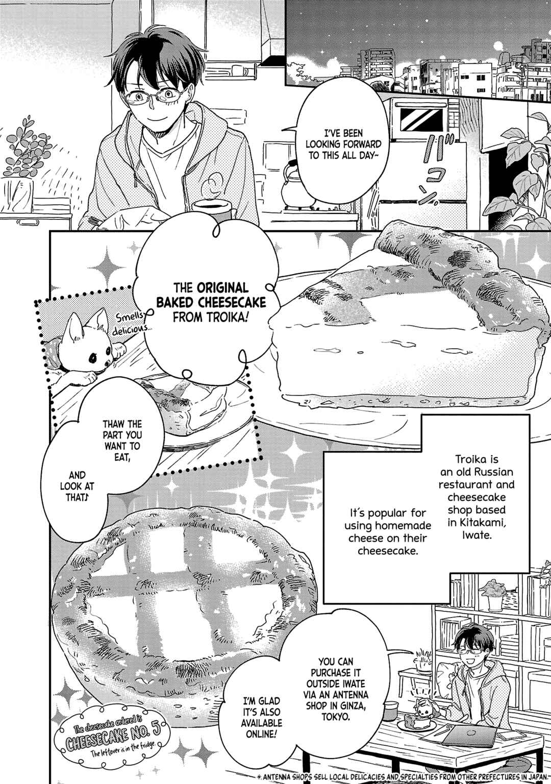 Page 8 Chapter 4 Itaranu Bokura ni Cake wo Soete