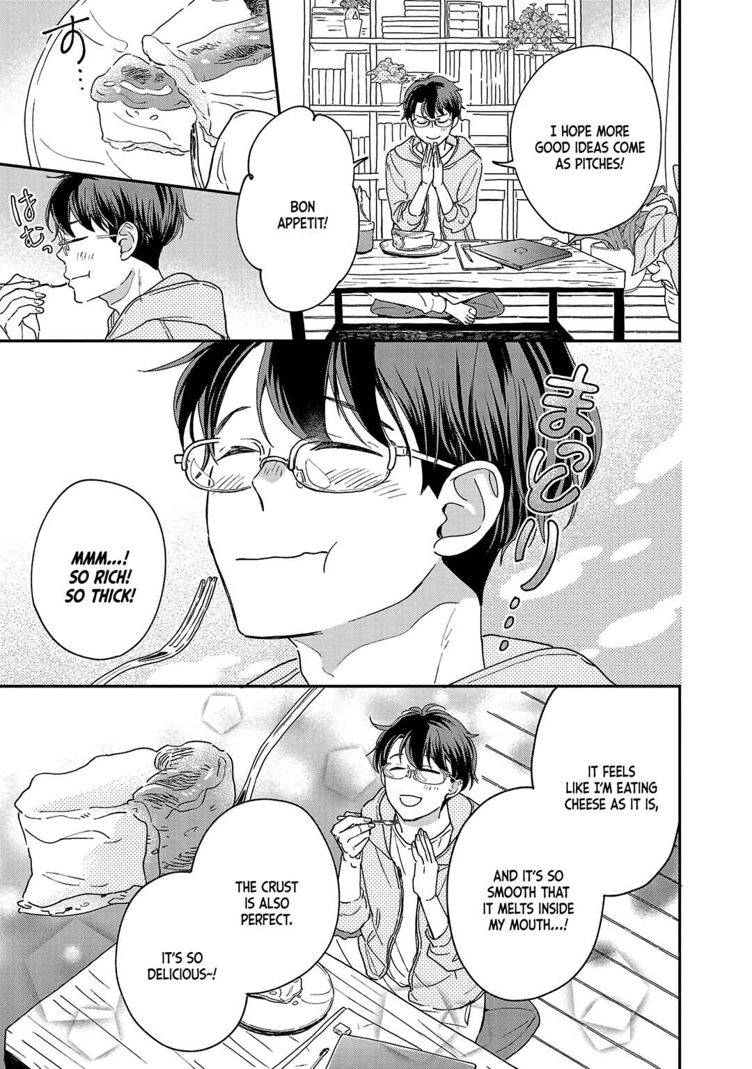 Page 9 Chapter 4 Itaranu Bokura ni Cake wo Soete