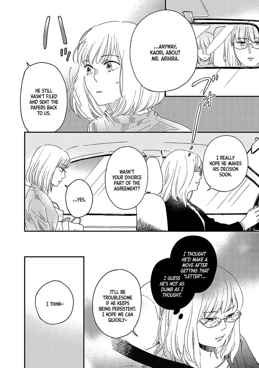 Page 10 Chapter 5 Itaranu Bokura ni Cake wo Soete