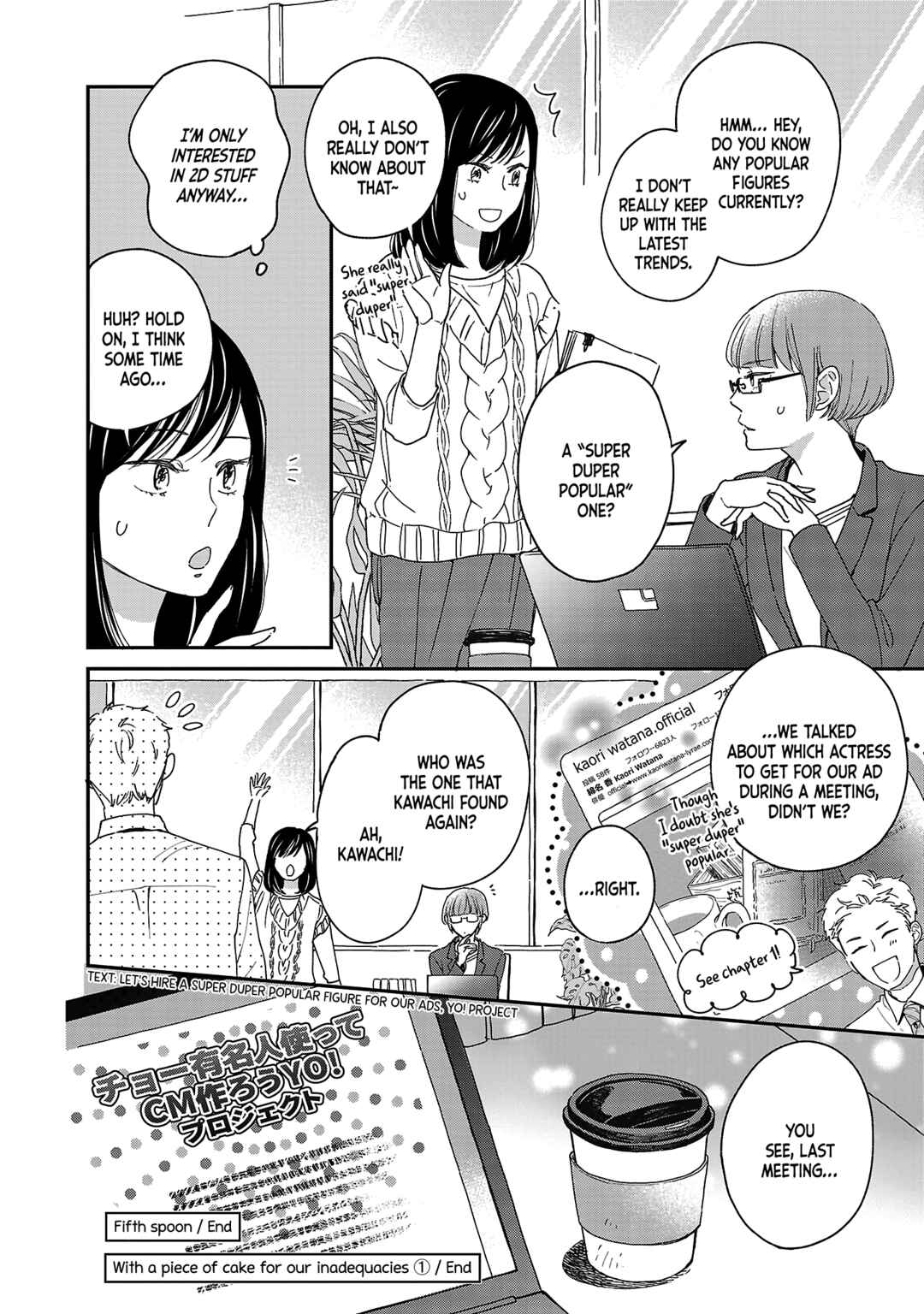 Page 28 Chapter 5 Itaranu Bokura ni Cake wo Soete