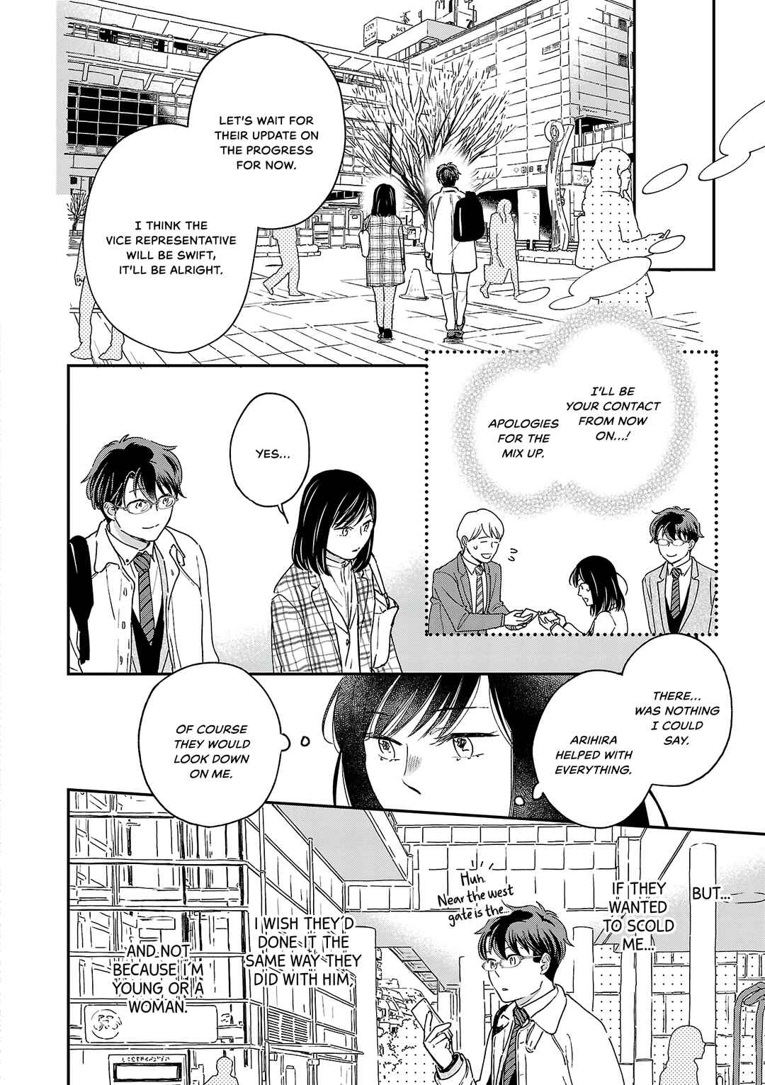 Page 14 Chapter 8 Itaranu Bokura ni Cake wo Soete