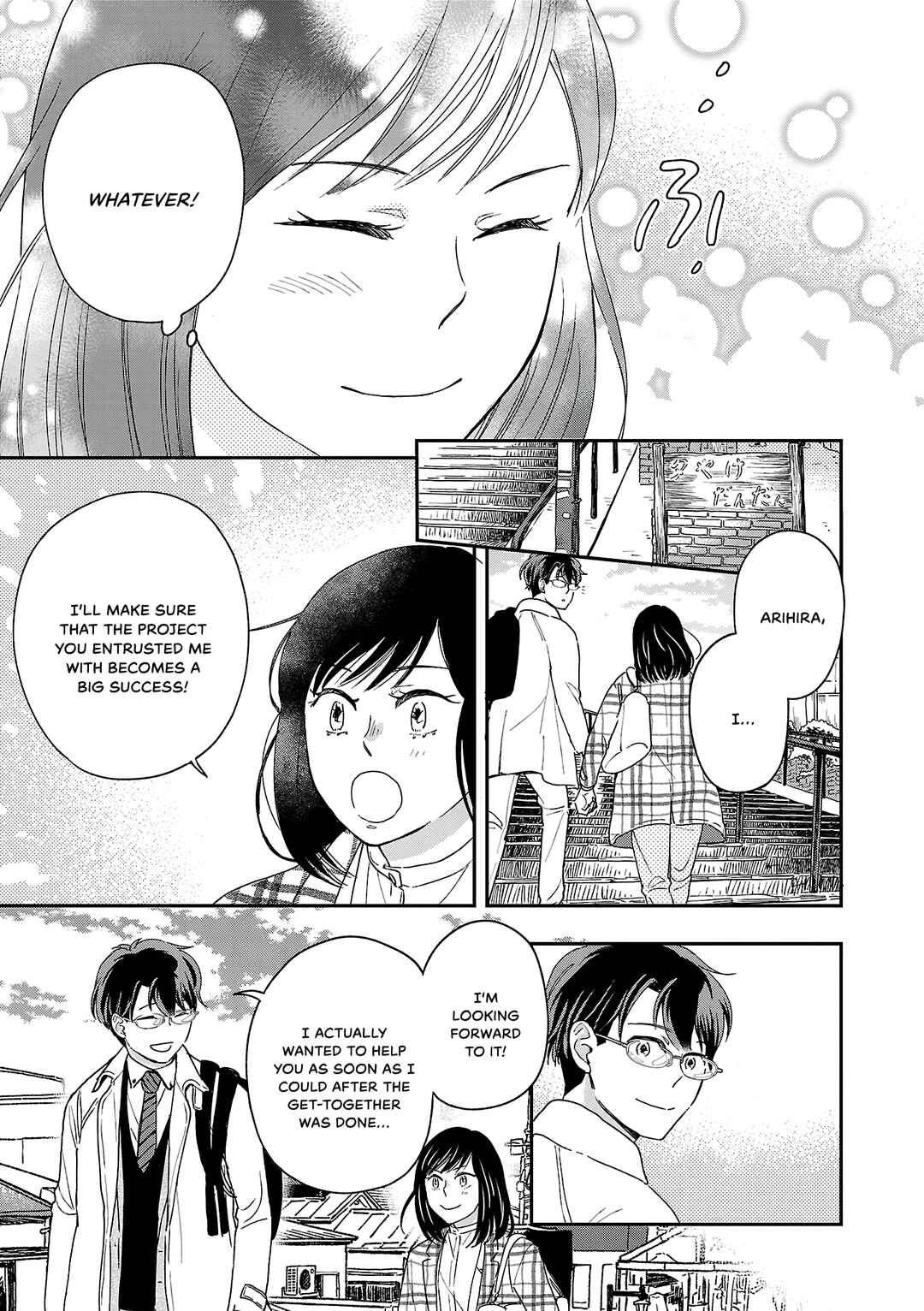 Page 25 Chapter 8 Itaranu Bokura ni Cake wo Soete