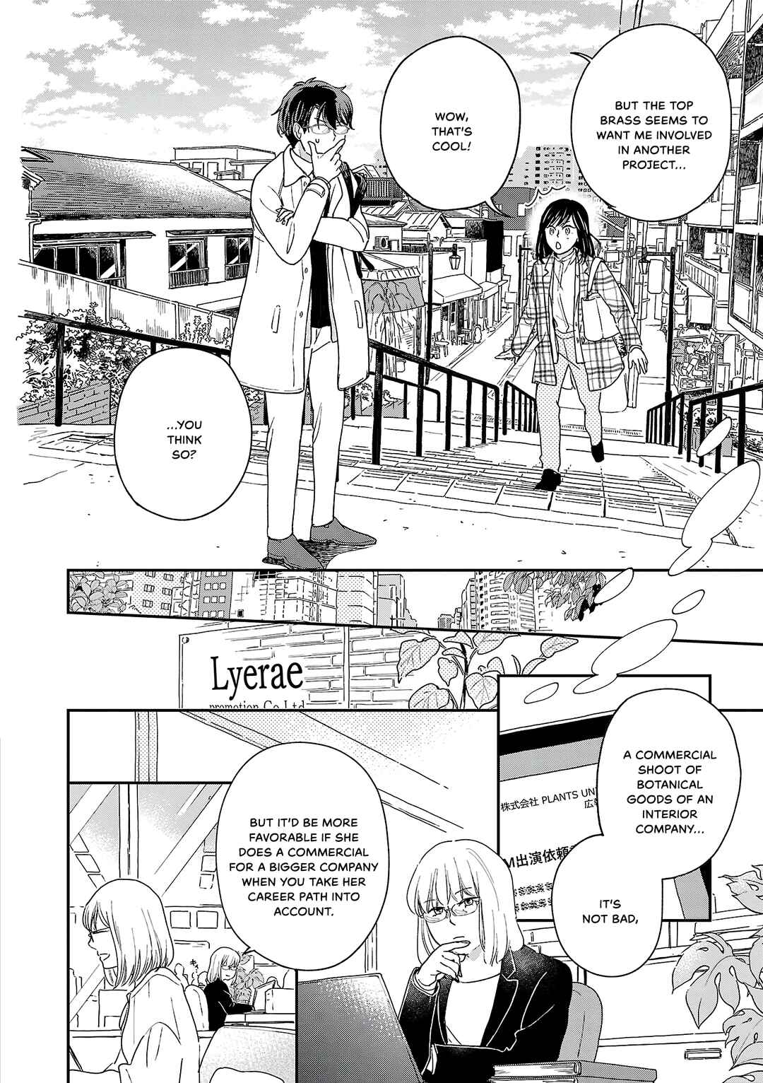 Page 26 Chapter 8 Itaranu Bokura ni Cake wo Soete