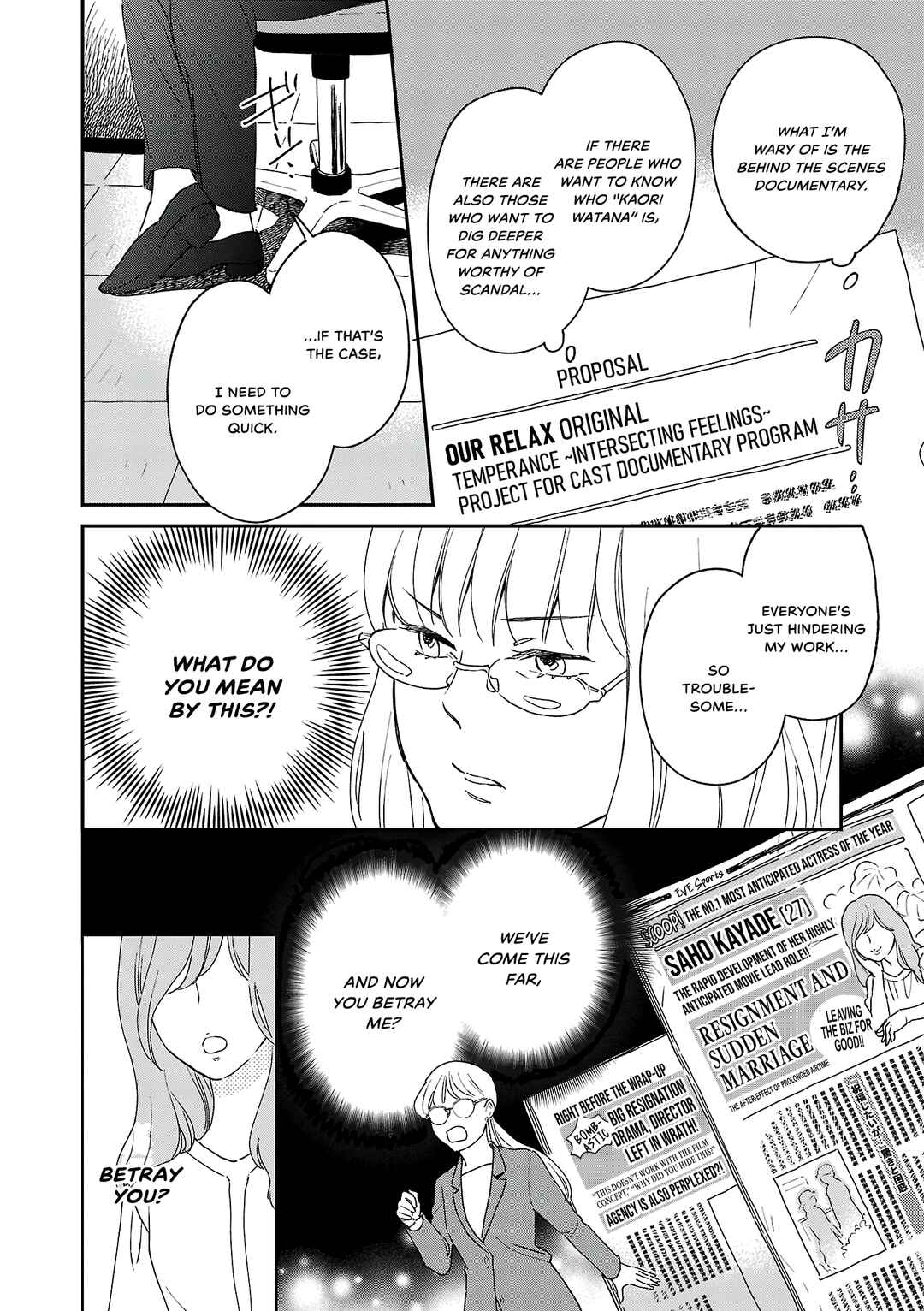 Page 28 Chapter 8 Itaranu Bokura ni Cake wo Soete