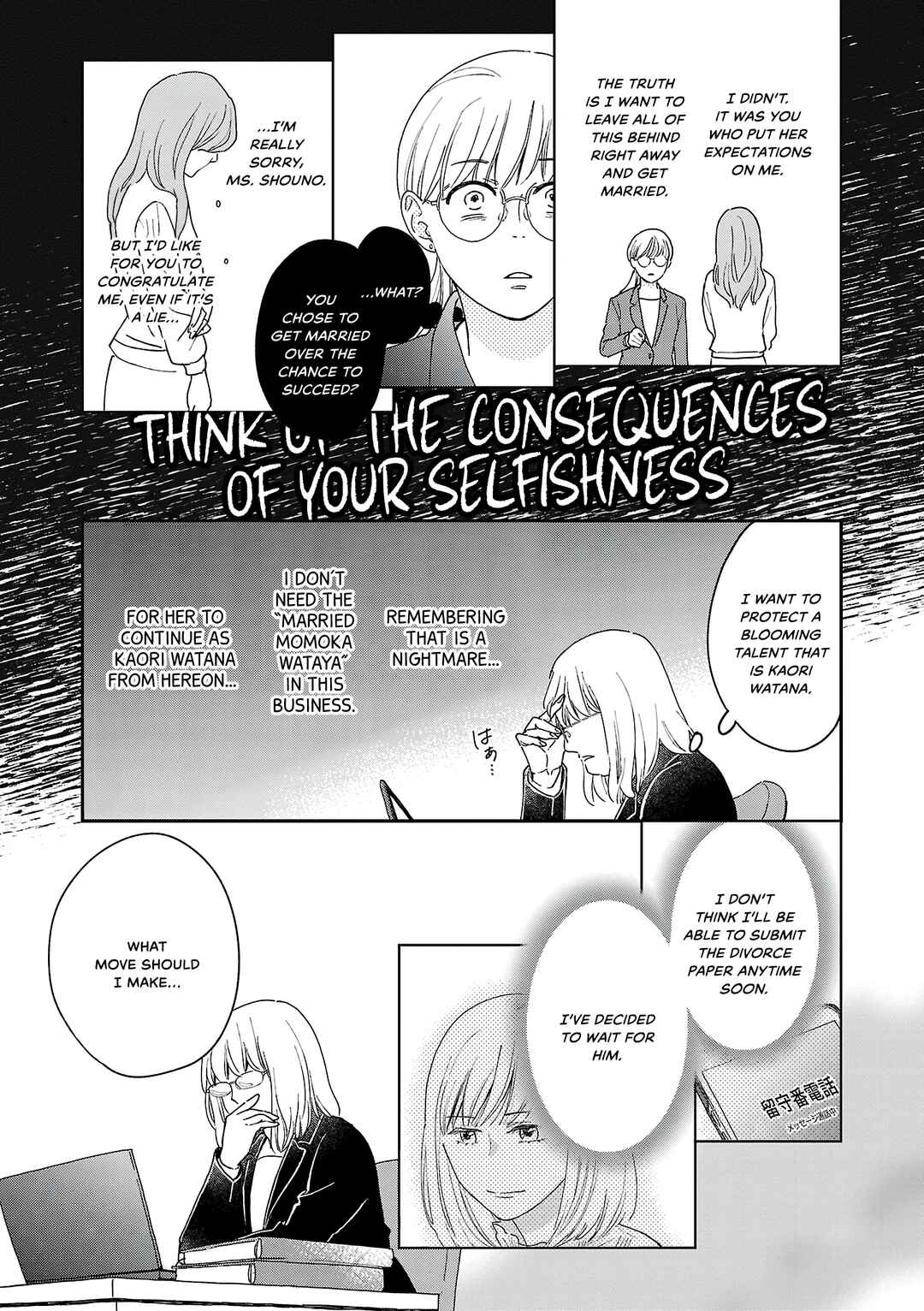 Page 29 Chapter 8 Itaranu Bokura ni Cake wo Soete