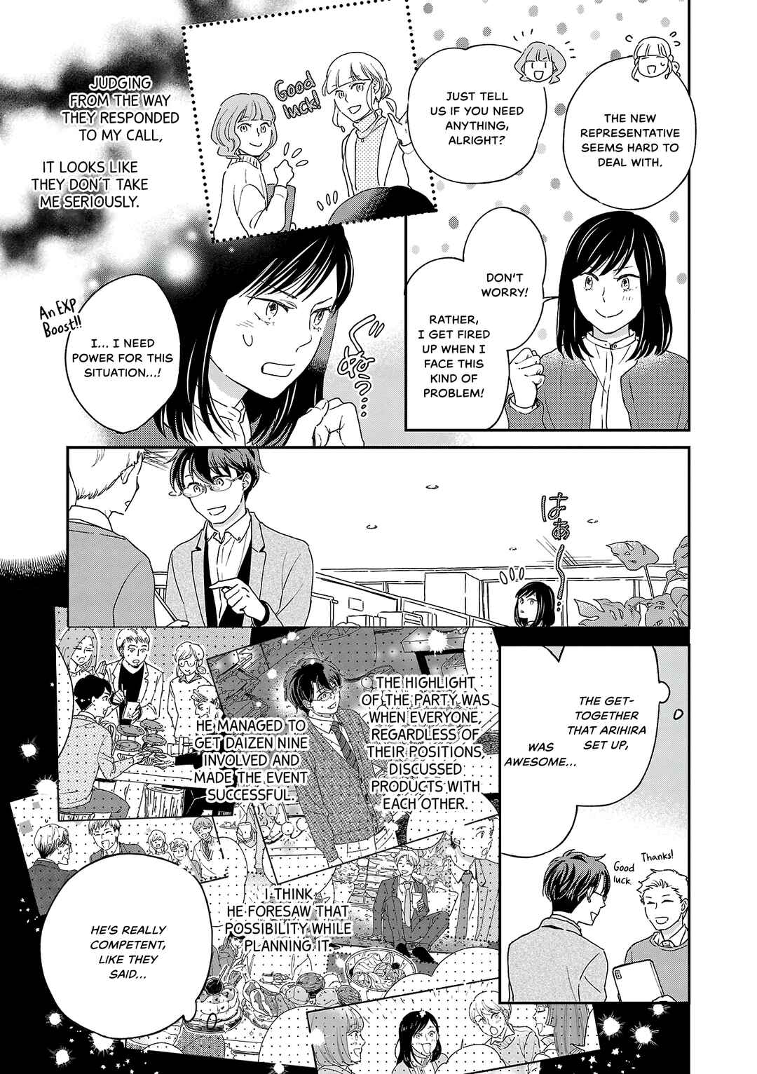 Page 5 Chapter 8 Itaranu Bokura ni Cake wo Soete