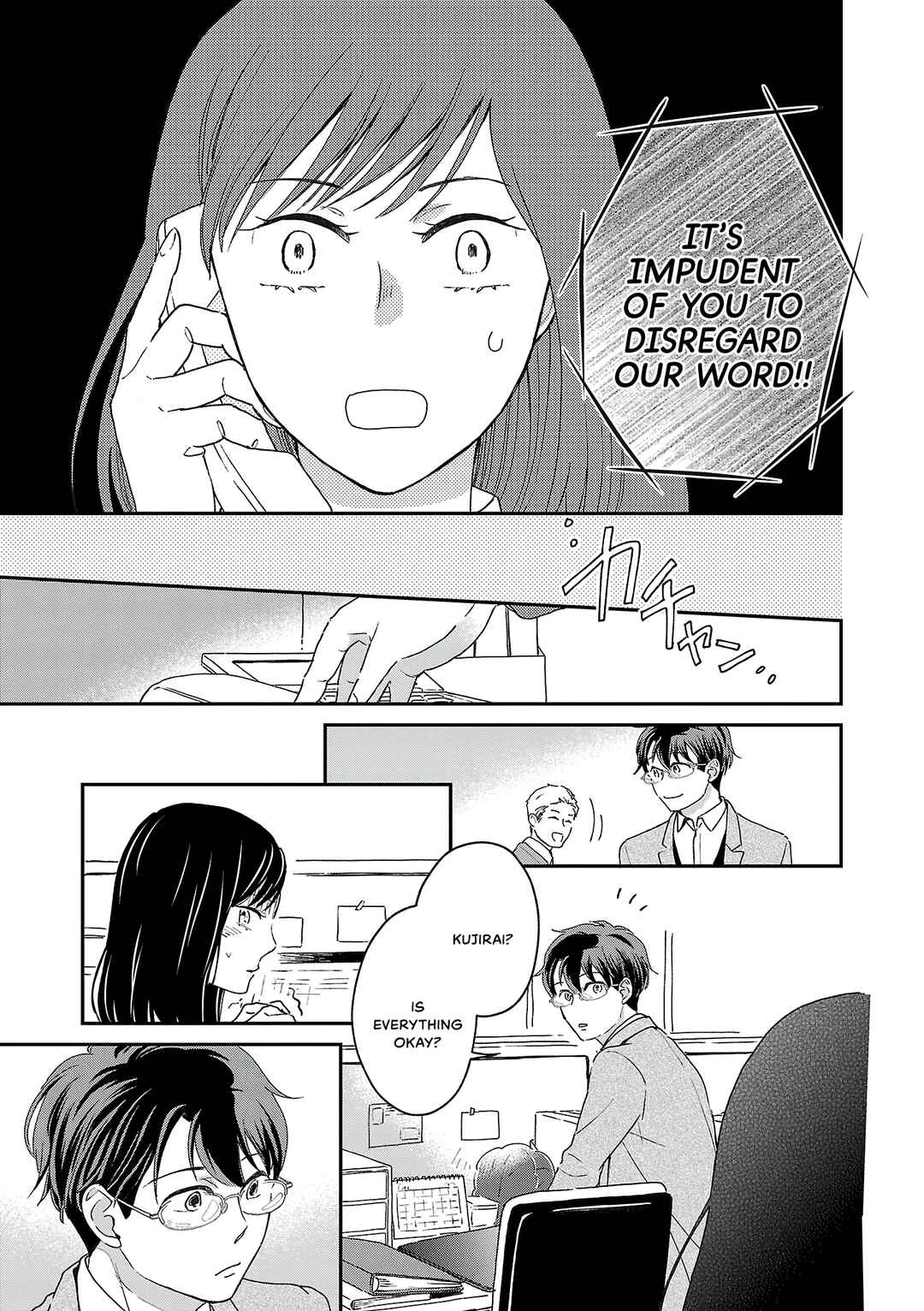 Page 7 Chapter 8 Itaranu Bokura ni Cake wo Soete