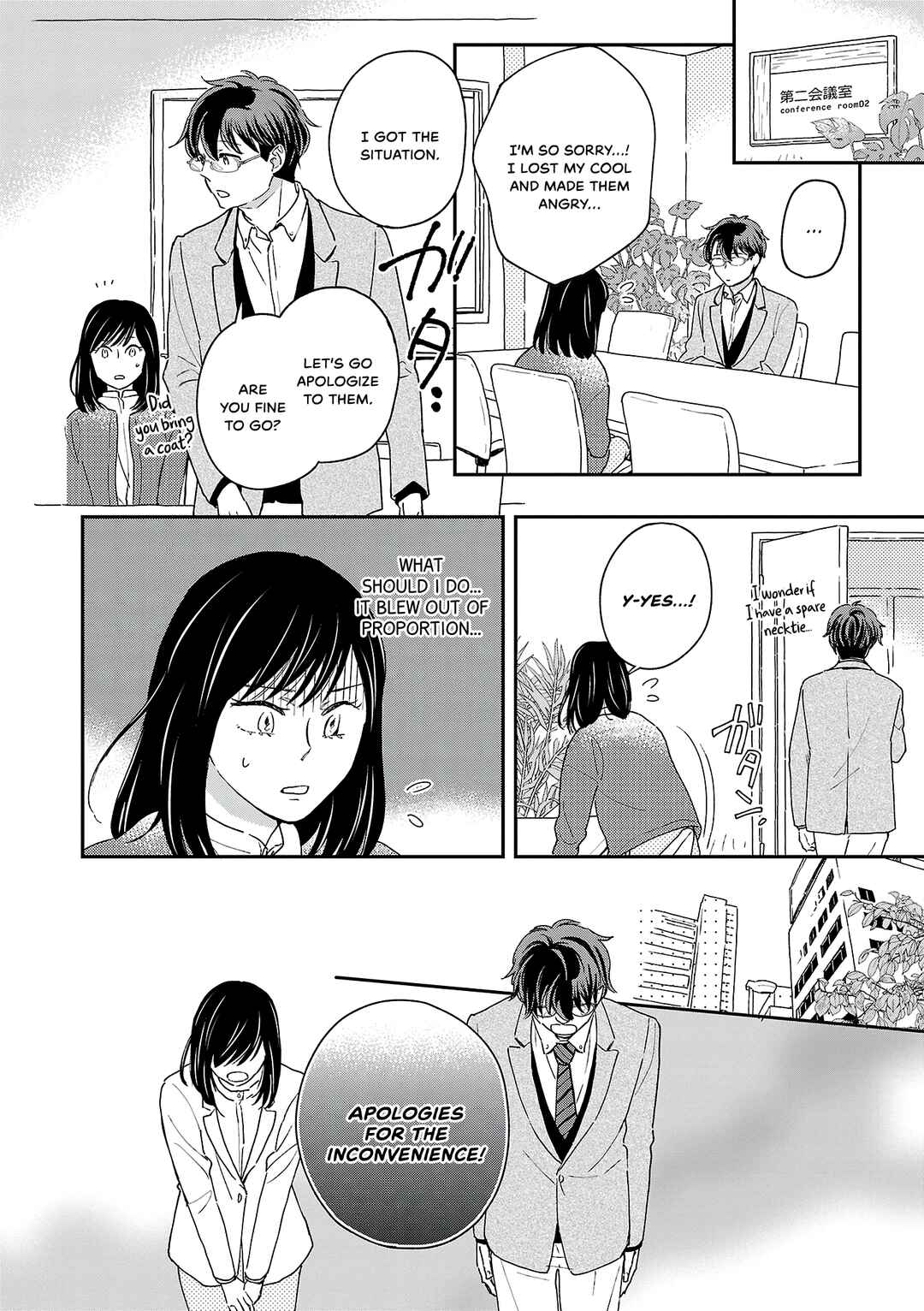Page 8 Chapter 8 Itaranu Bokura ni Cake wo Soete