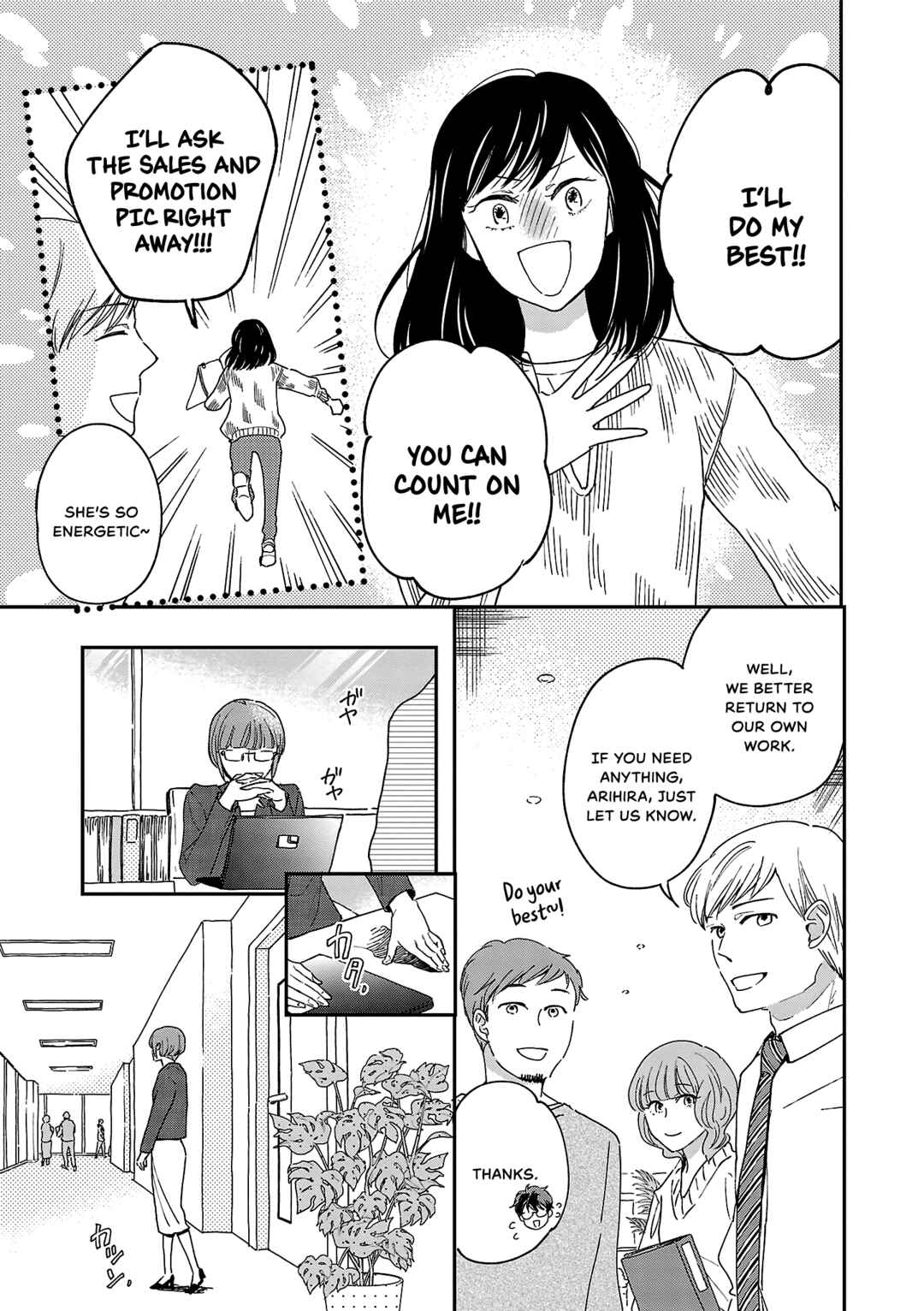 Page 16 Chapter 6 Itaranu Bokura ni Cake wo Soete