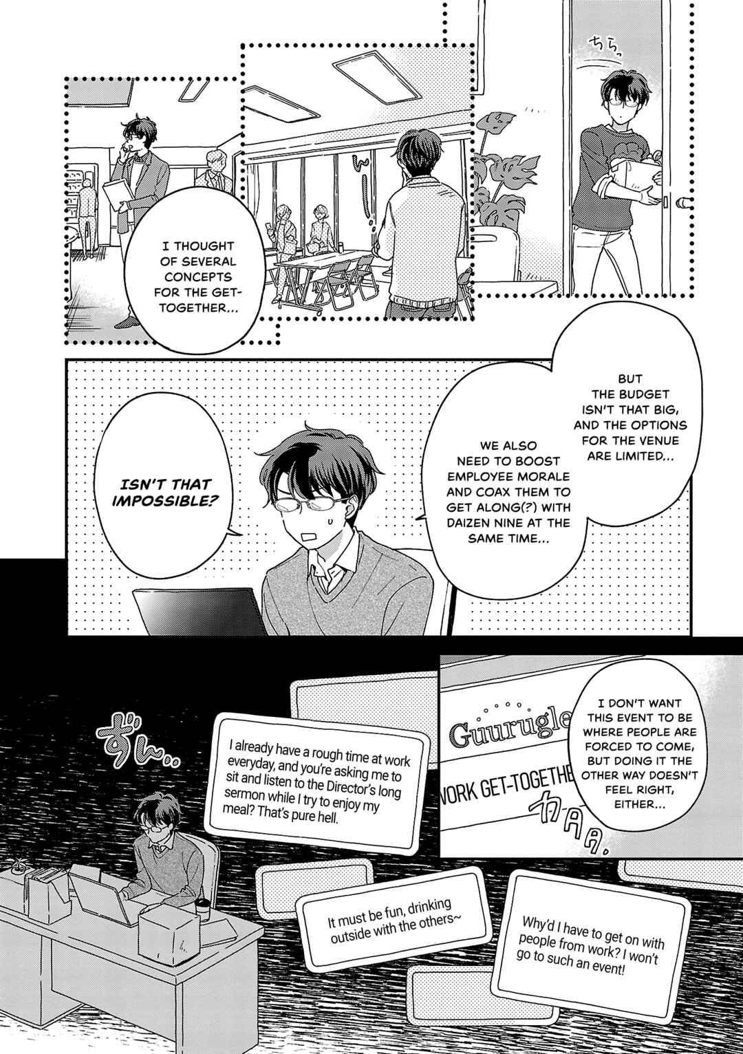 Page 19 Chapter 6 Itaranu Bokura ni Cake wo Soete