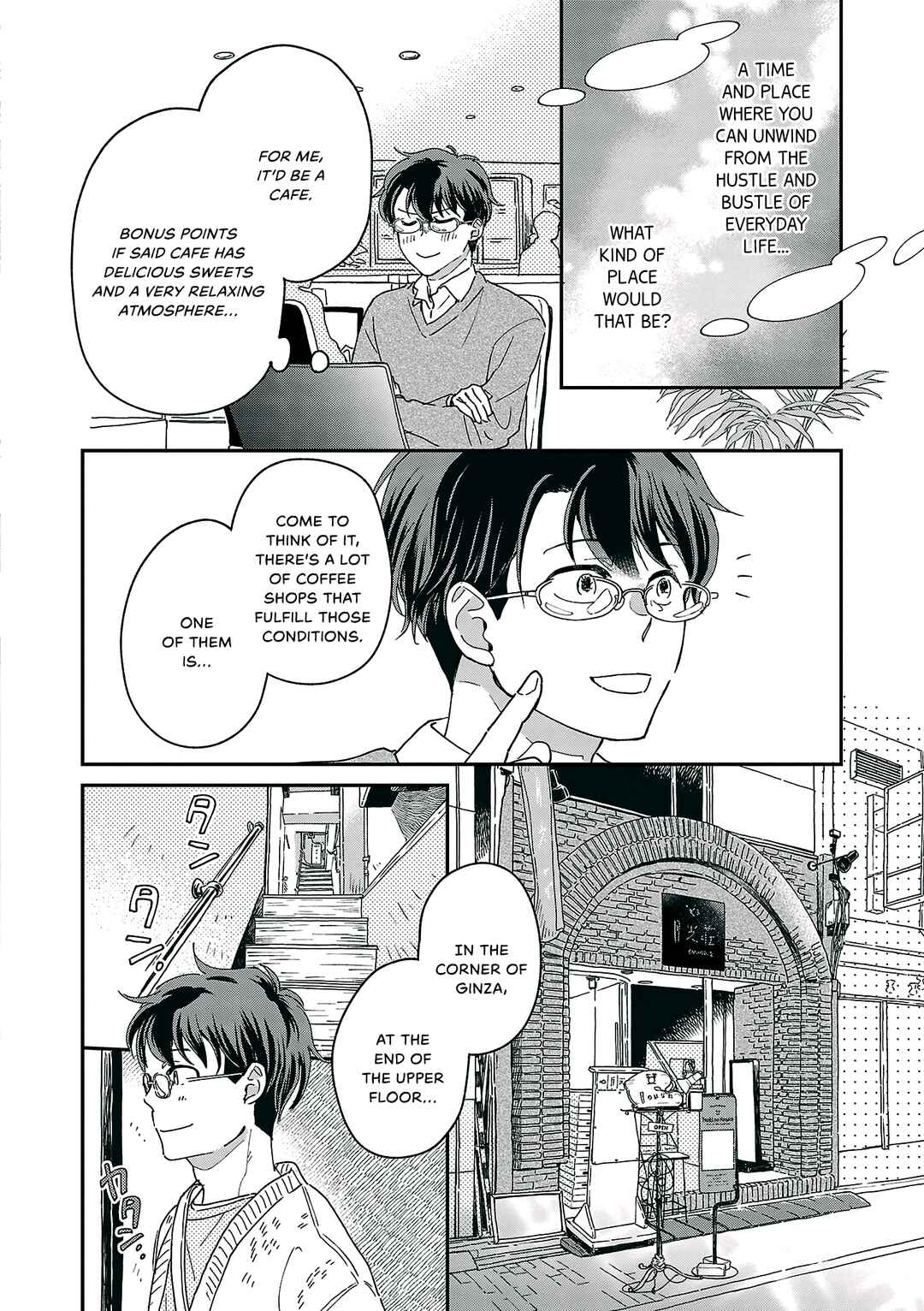 Page 21 Chapter 6 Itaranu Bokura ni Cake wo Soete
