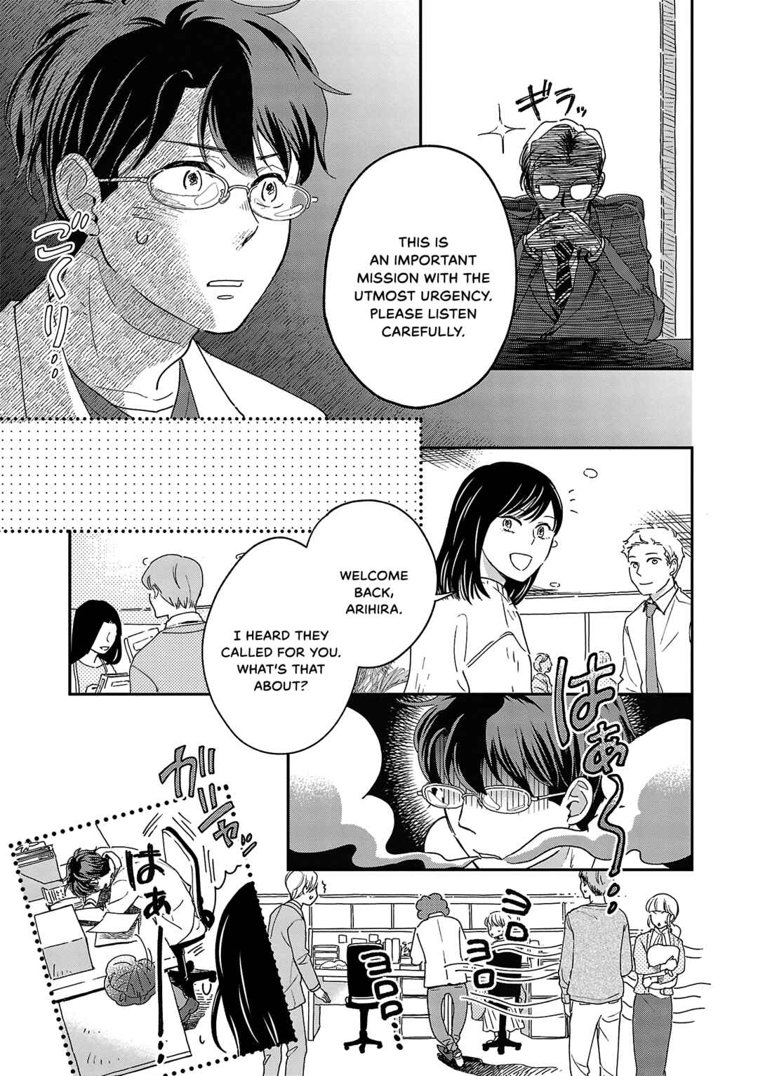 Page 8 Chapter 6 Itaranu Bokura ni Cake wo Soete