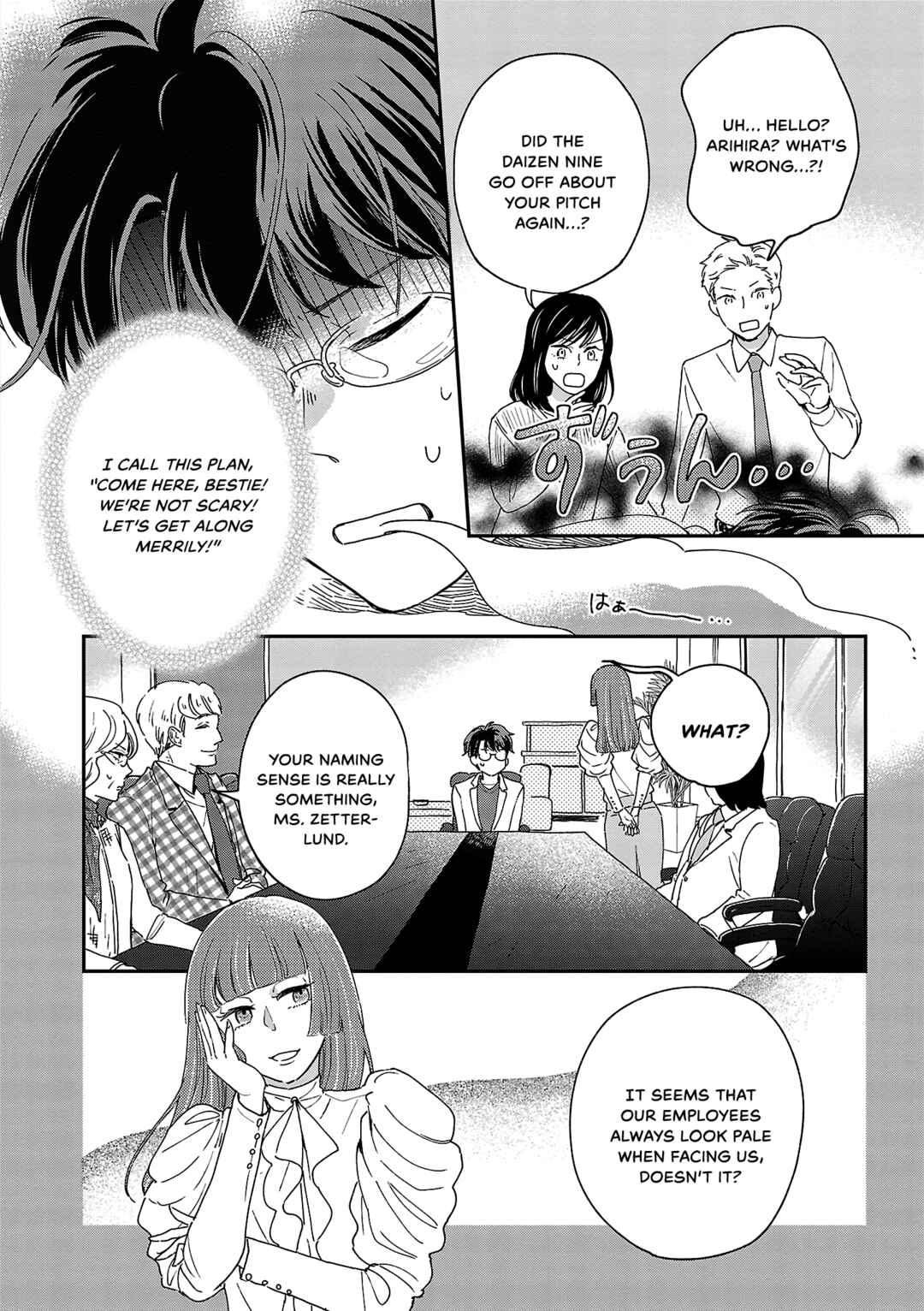 Page 9 Chapter 6 Itaranu Bokura ni Cake wo Soete
