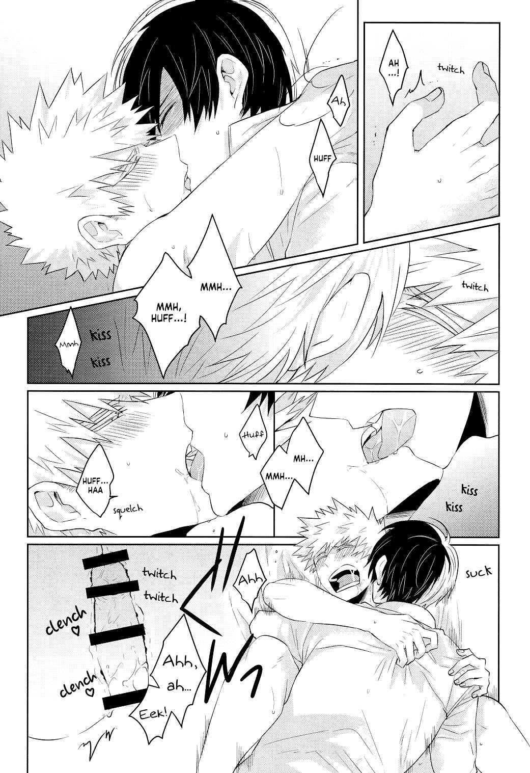 Page 27 Chapter Unknown_f543 My Hero Academia - SHAME ON YOU! (Doujinshi)