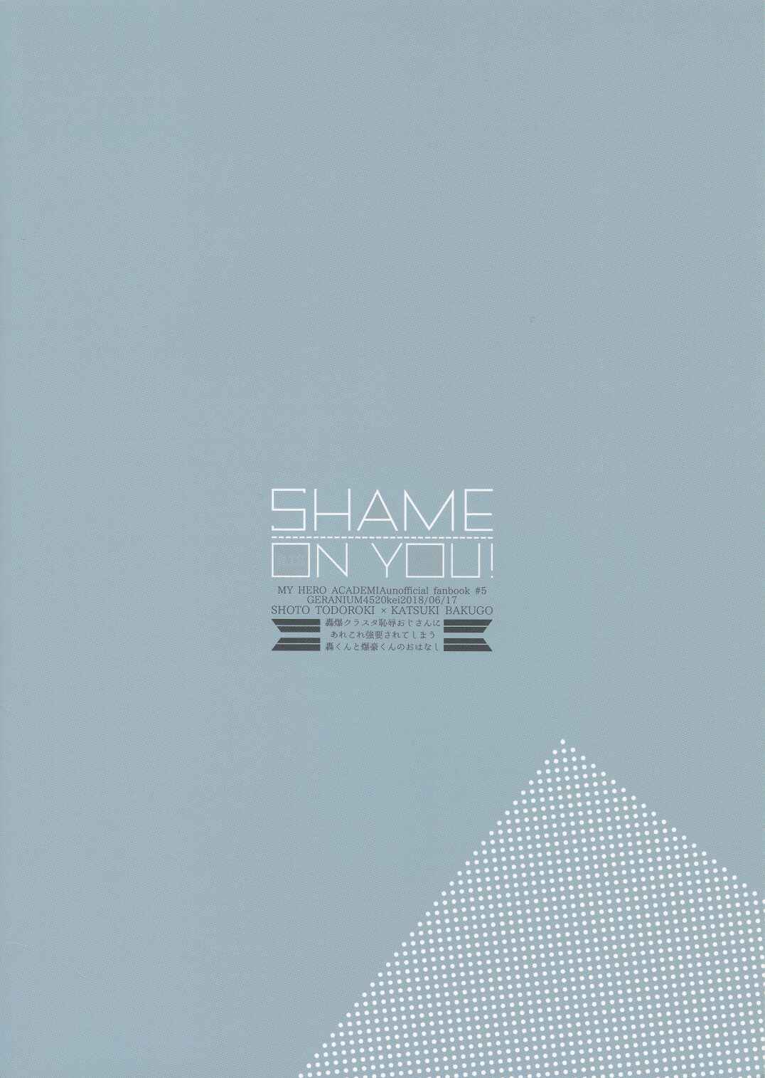 Page 33 Chapter Unknown_f543 My Hero Academia - SHAME ON YOU! (Doujinshi)