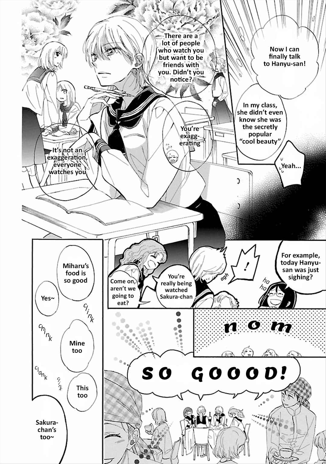 Page 13 Chapter 2 Mischievous Butterfly