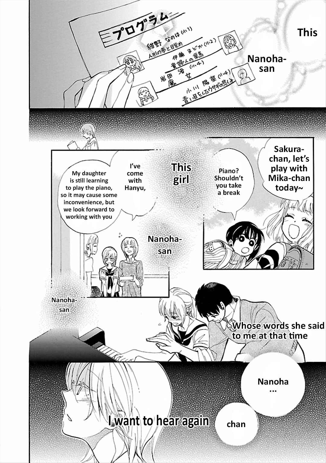 Page 10 Chapter 4 Mischievous Butterfly