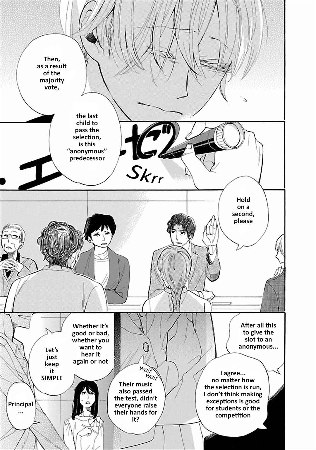 Page 23 Chapter 4 Mischievous Butterfly
