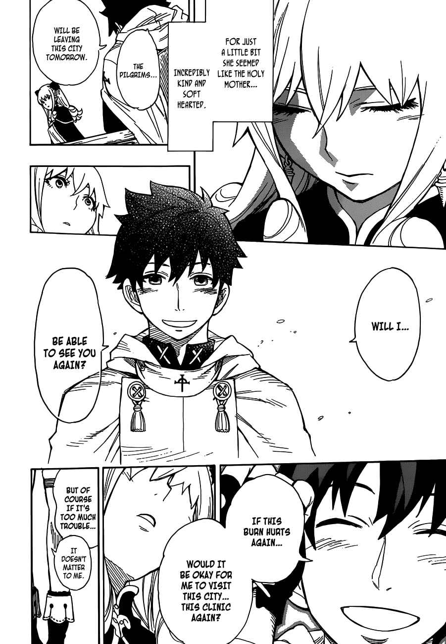 Page 20 Chapter Unknown_f420 Rengoku no Ashe