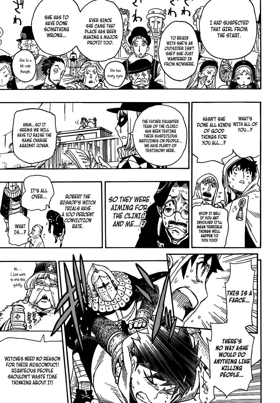 Page 23 Chapter Unknown_f420 Rengoku no Ashe