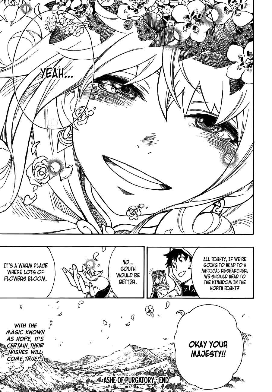 Page 51 Chapter Unknown_f420 Rengoku no Ashe