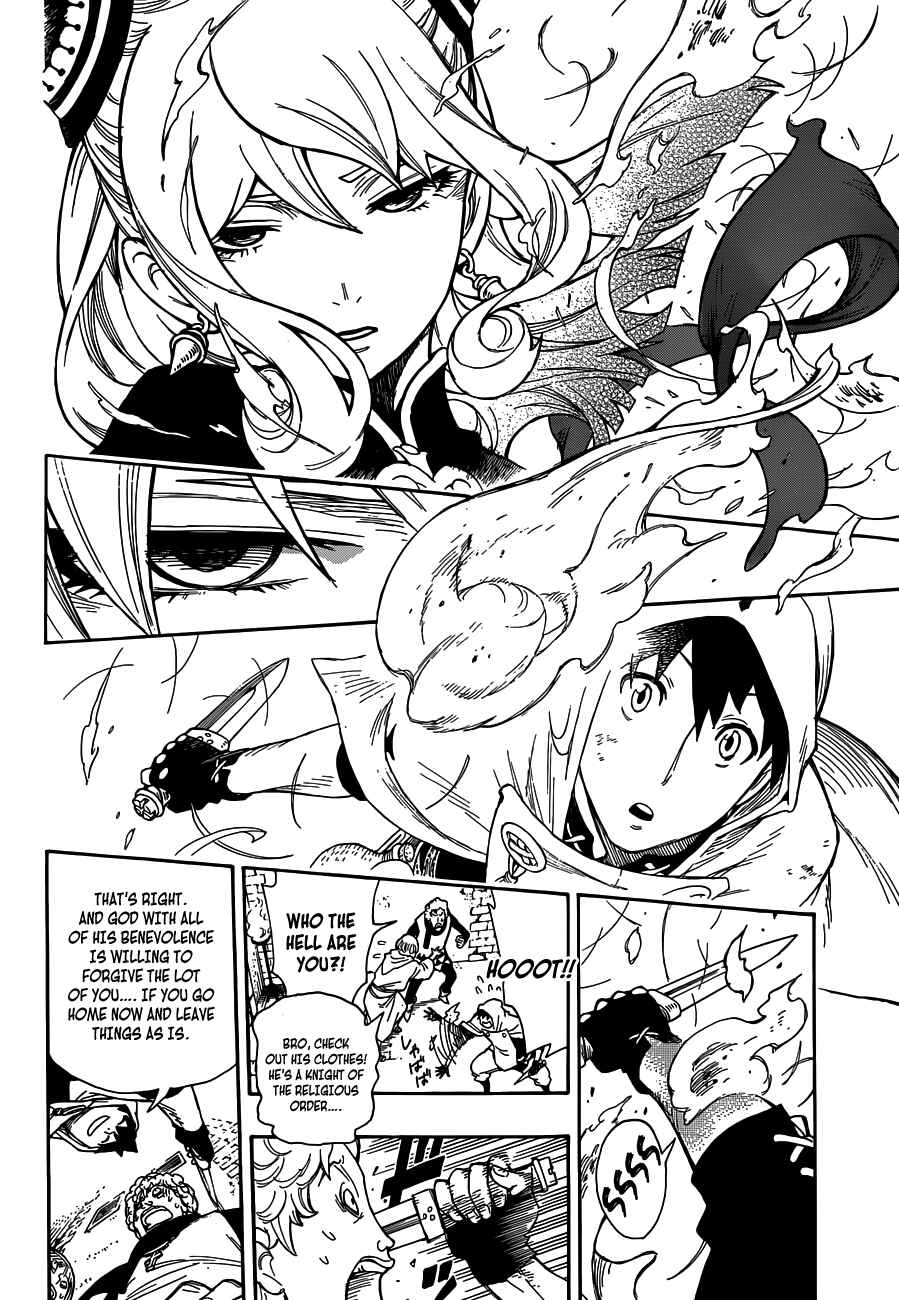 Page 8 Chapter Unknown_f420 Rengoku no Ashe