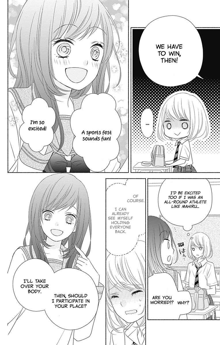 Page 12 Chapter 3 6-Gatsu no Love Letter