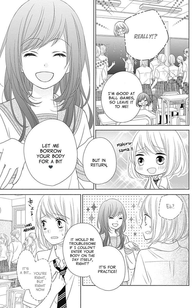 Page 13 Chapter 3 6-Gatsu no Love Letter