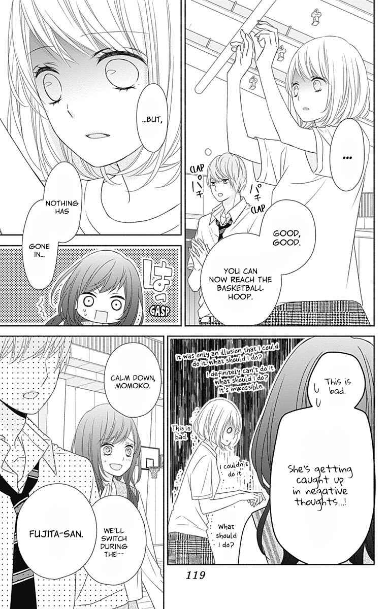 Page 25 Chapter 3 6-Gatsu no Love Letter