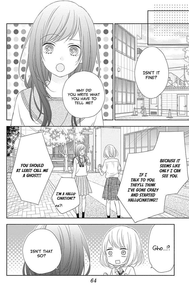 Page 11 Chapter 2 6-Gatsu no Love Letter