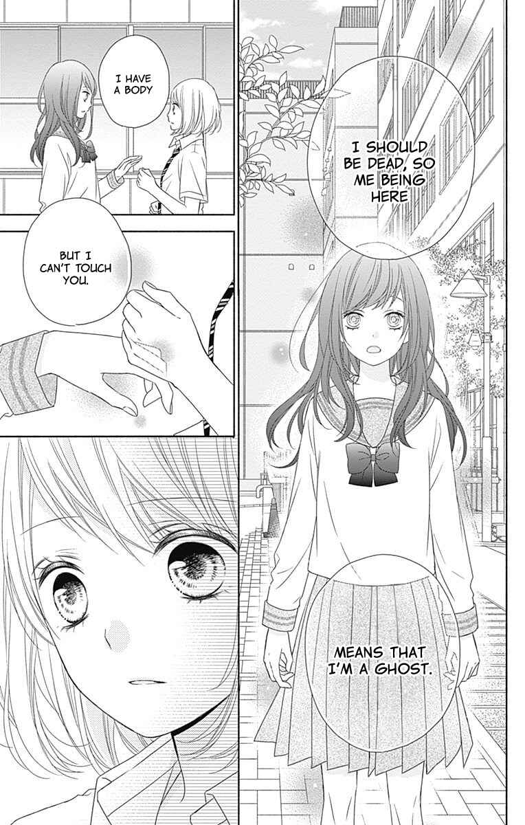 Page 12 Chapter 2 6-Gatsu no Love Letter