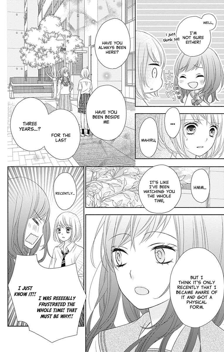 Page 13 Chapter 2 6-Gatsu no Love Letter