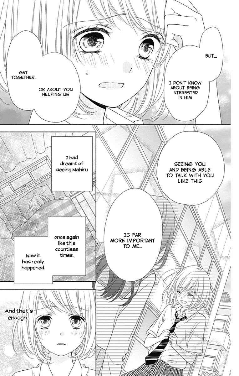 Page 16 Chapter 2 6-Gatsu no Love Letter