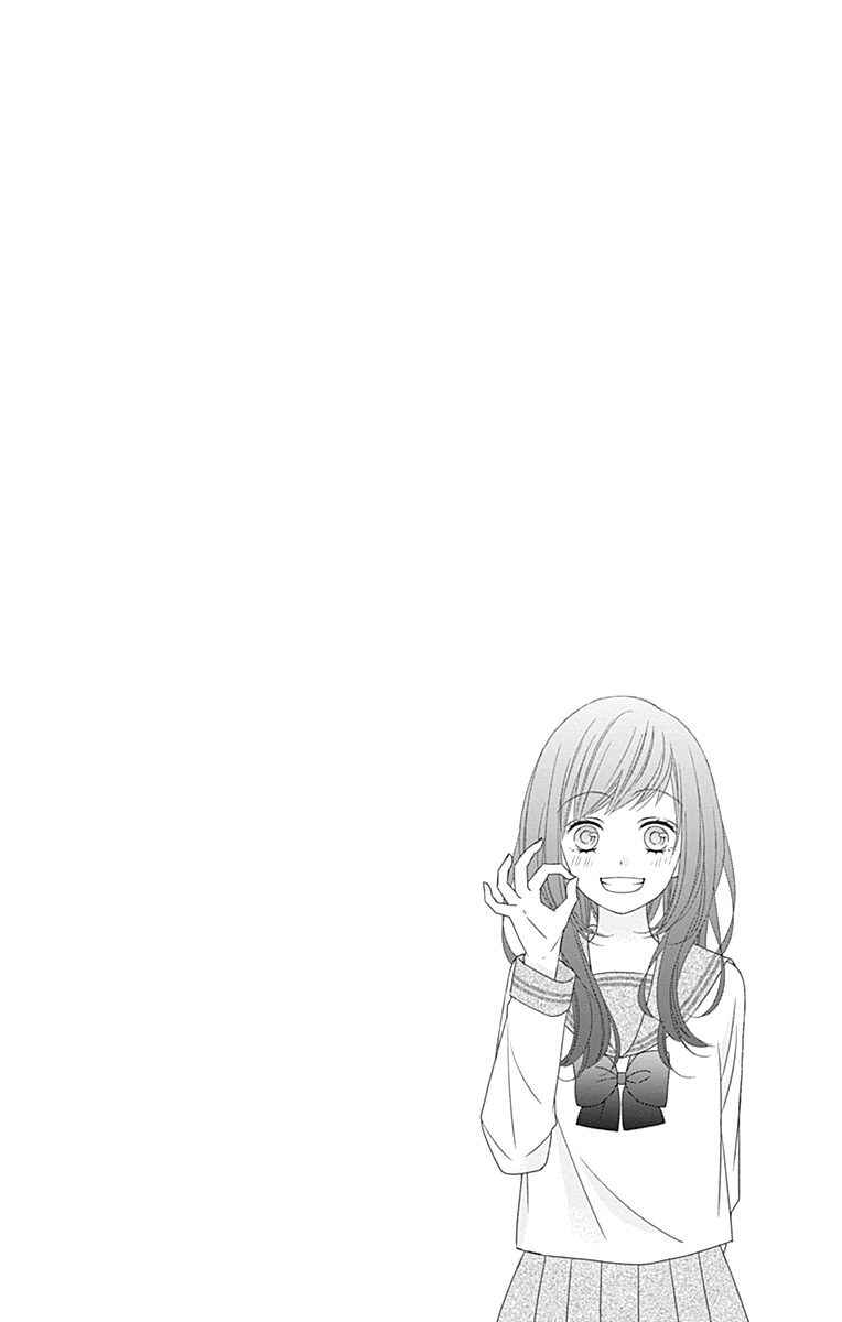 Page 3 Chapter 2 6-Gatsu no Love Letter