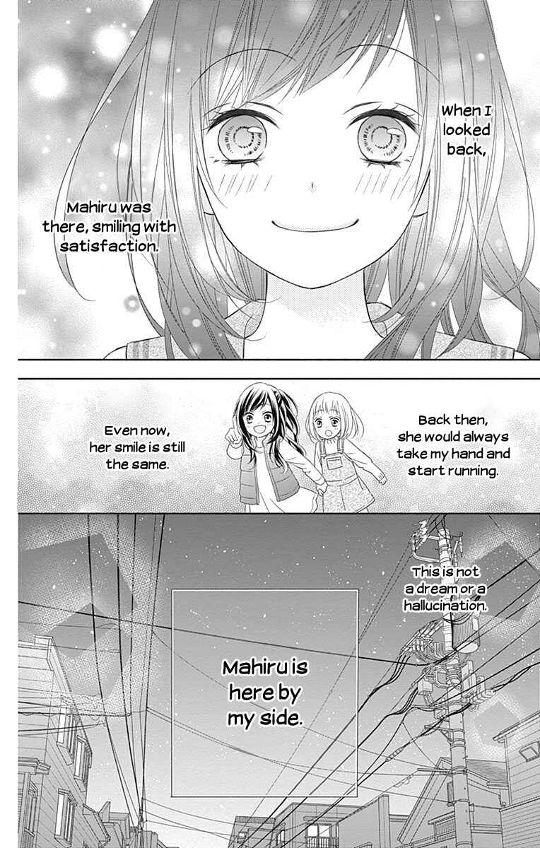Page 43 Chapter 2 6-Gatsu no Love Letter
