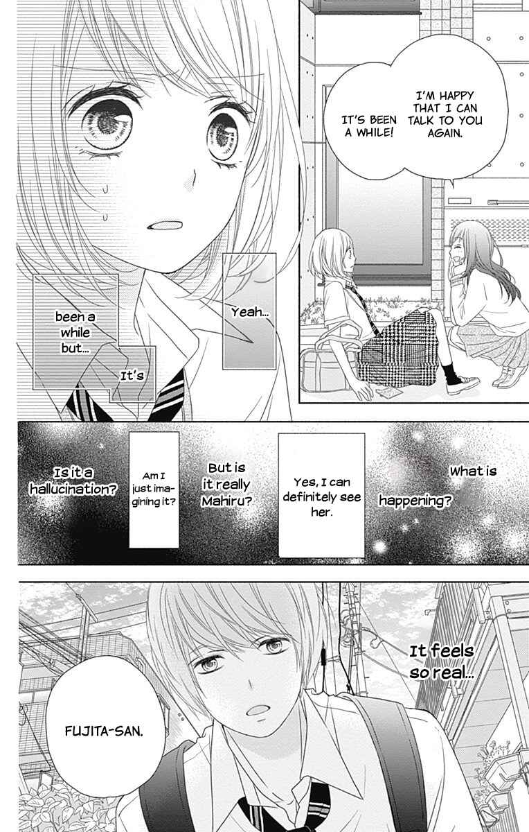Page 7 Chapter 2 6-Gatsu no Love Letter