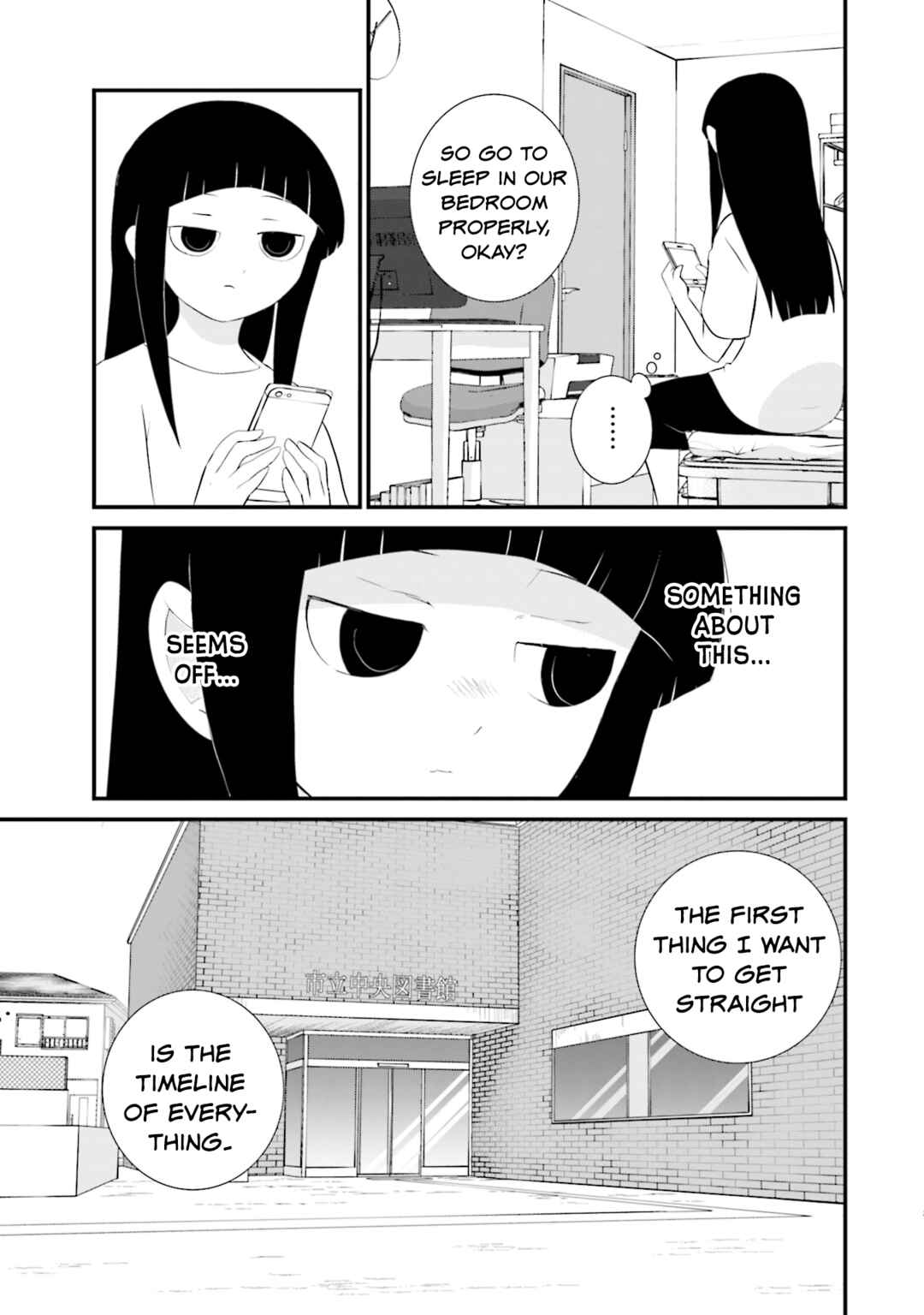 Page 3 Chapter 18 Sonna Kazoku nara Sutechaeba?