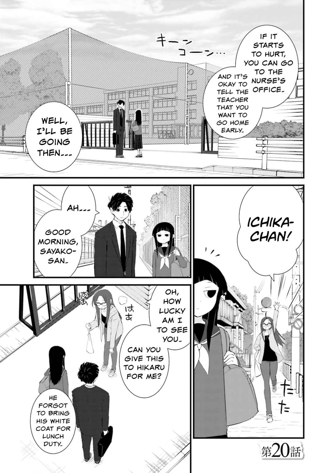 Page 1 Chapter 20 Sonna Kazoku nara Sutechaeba?