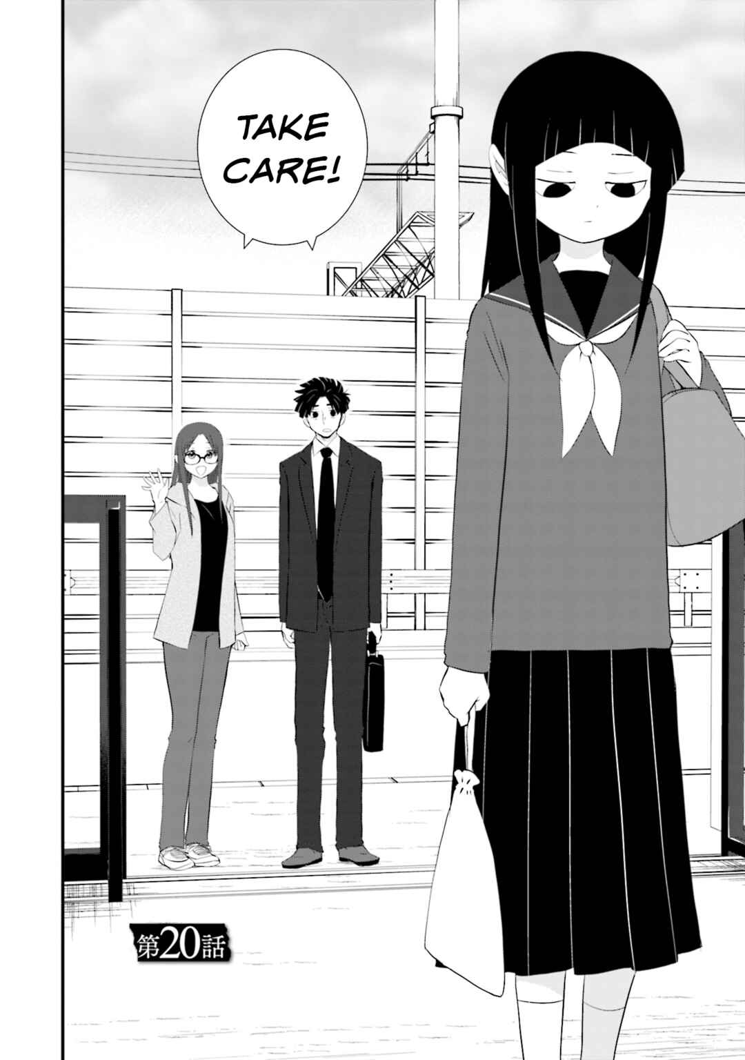 Page 2 Chapter 20 Sonna Kazoku nara Sutechaeba?