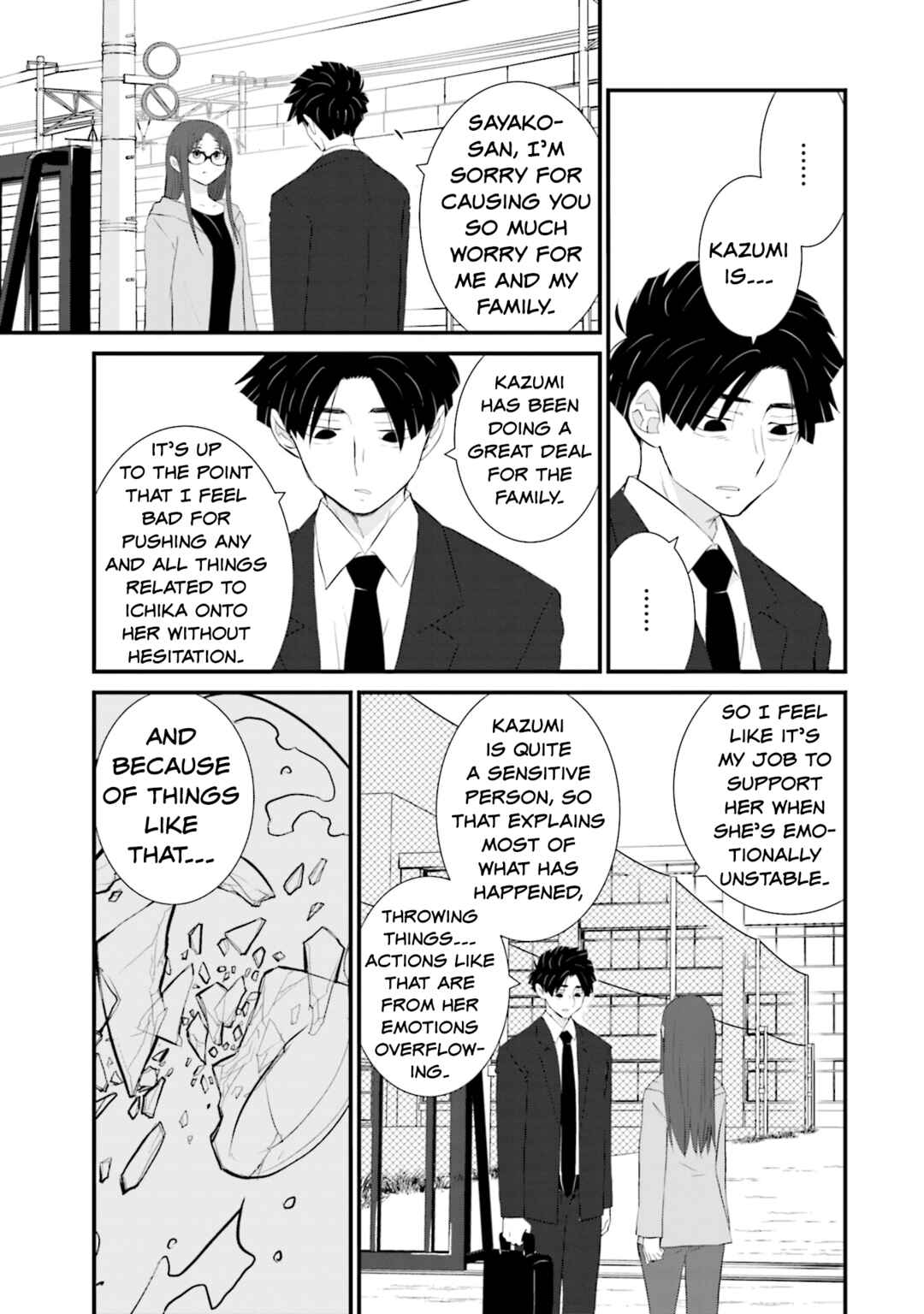 Page 5 Chapter 20 Sonna Kazoku nara Sutechaeba?